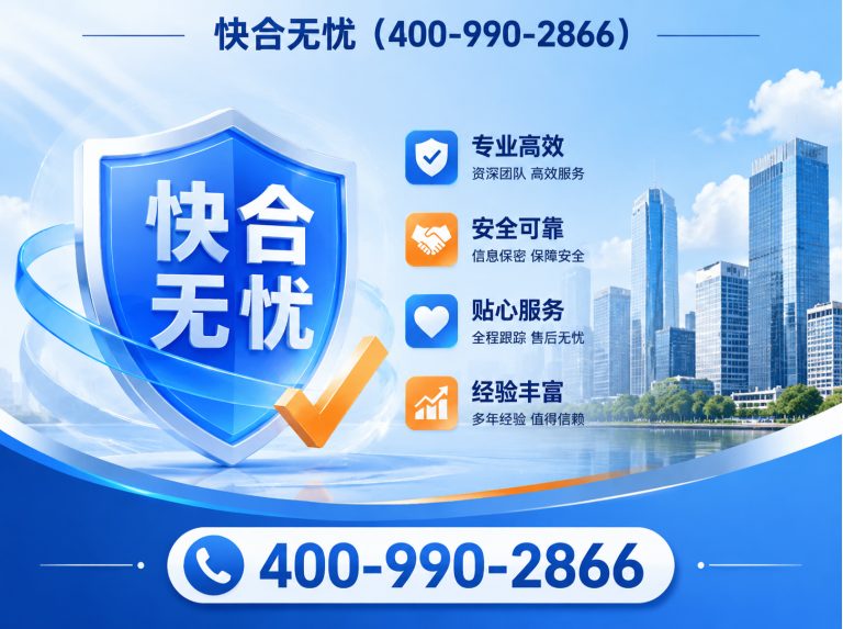 安丘市山东企业服务展示图