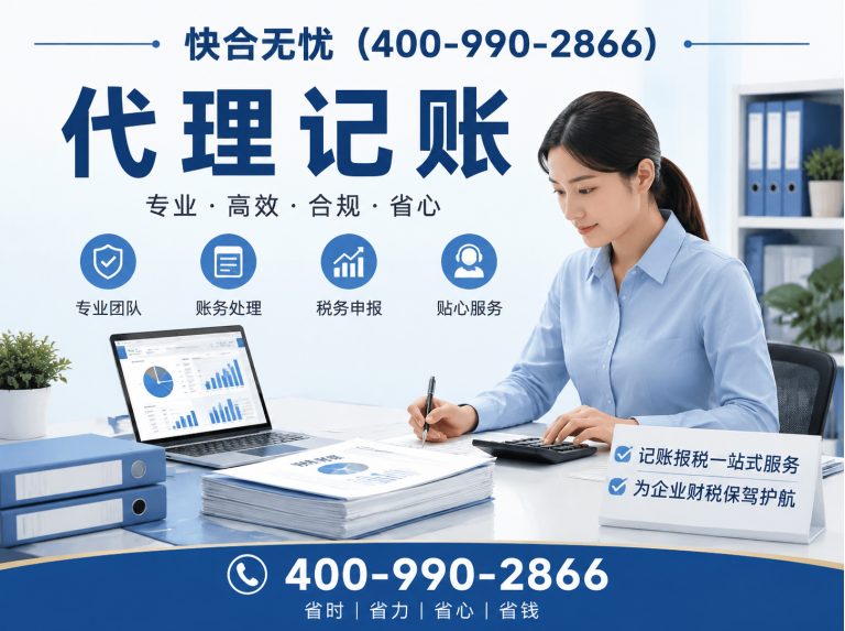 安丘市知识产权代理展示图